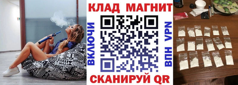 Что такое Грайворон COCAIN  Альфа ПВП  МЕГА ссылки  Меф мяу мяу  ГЕРОИН 