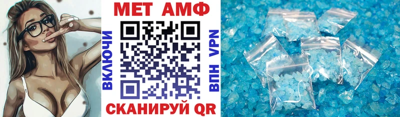 АМФ Premium  Грайворон 