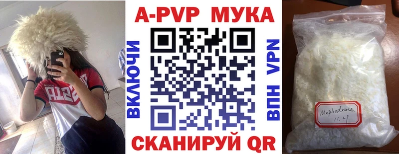 мориарти Telegram  что такое наркотик  Грайворон  Alfa_PVP кристаллы 