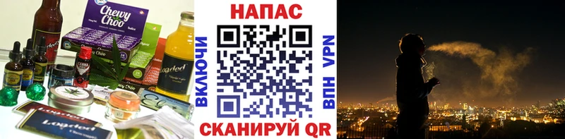 МЕГА ССЫЛКА Грайворон Cannafood марихуана