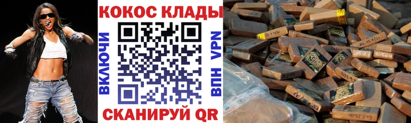 КОКАИН VHQ  Грайворон 