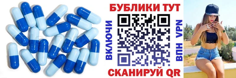 Ecstasy mix  закладки  Грайворон 