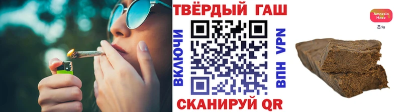 ГАШ AMNESIA HAZE  blacksprut зеркало  Грайворон  купить  