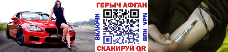 сколько стоит  Грайворон  Героин белый 