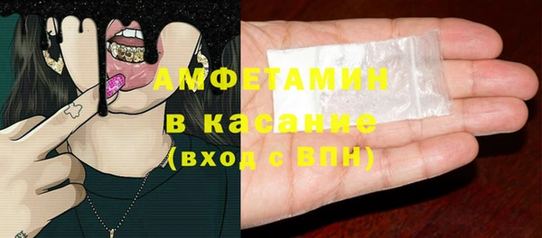ALPHA-PVP Армянск