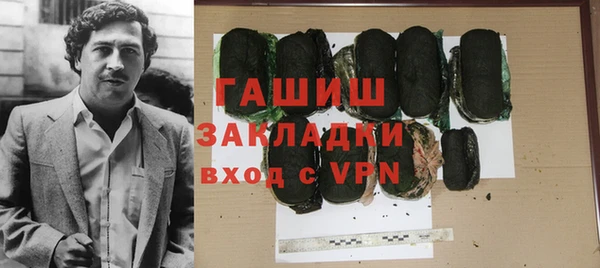 MDMA Premium VHQ Аркадак