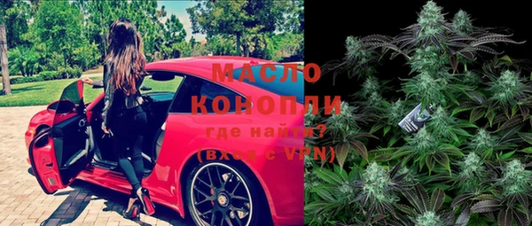 MDMA Premium VHQ Аркадак