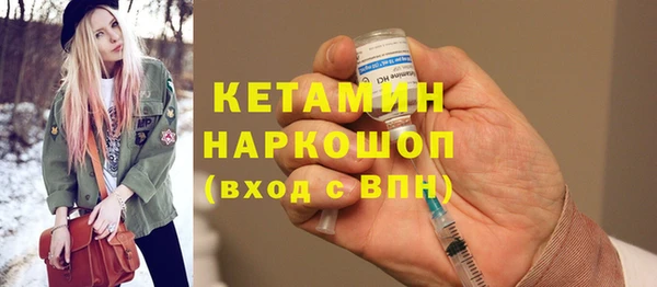 MDMA Premium VHQ Аркадак