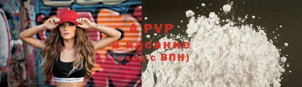 MDMA Premium VHQ Аркадак