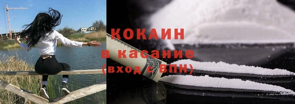 ALPHA-PVP Армянск