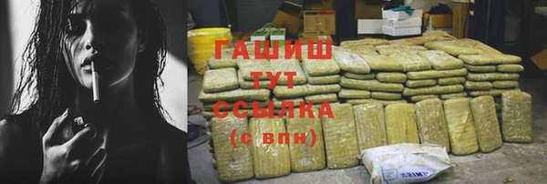 таблы Арсеньев