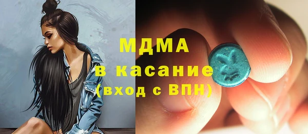 таблы Арсеньев
