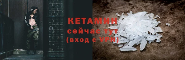 ALPHA-PVP Армянск