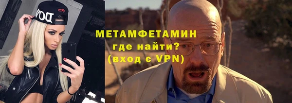 ALPHA-PVP Армянск