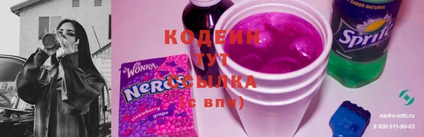 таблы Арсеньев