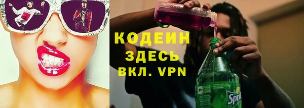 таблы Арсеньев