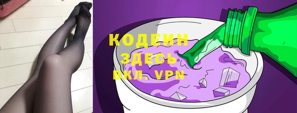 ALPHA-PVP Армянск