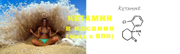 ALPHA-PVP Армянск