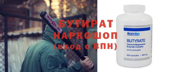 таблы Арсеньев