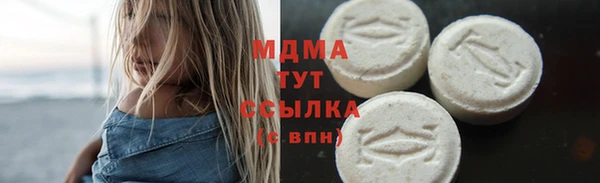 ALPHA-PVP Армянск