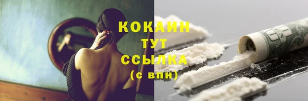 таблы Арсеньев