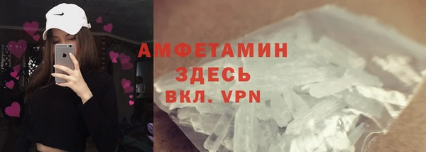 MDMA Premium VHQ Аркадак