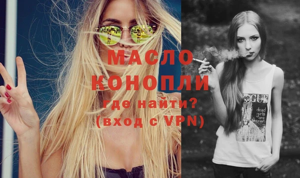 MDMA Premium VHQ Аркадак