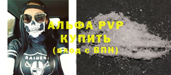 ALPHA-PVP Армянск