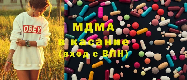 ALPHA-PVP Армянск