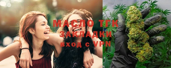 таблы Арсеньев