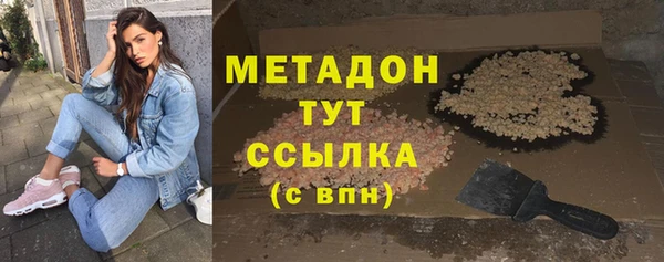 ALPHA-PVP Армянск