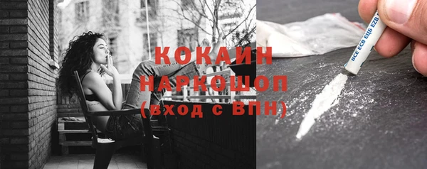 MDMA Premium VHQ Аркадак