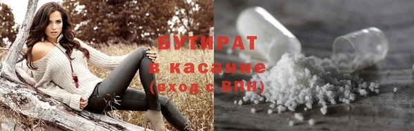 MDMA Premium VHQ Аркадак