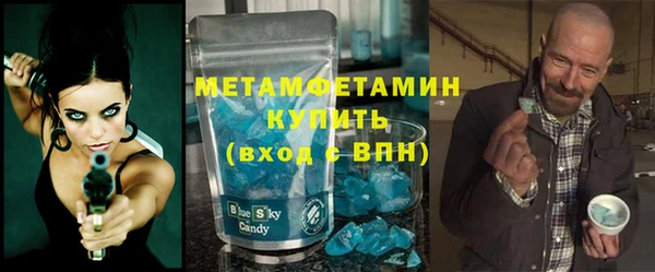 MDMA Premium VHQ Аркадак