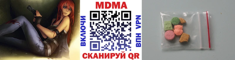 цены наркотик  Грайворон  MDMA молли 