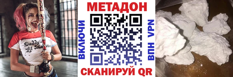 Метадон белоснежный  где продают   ссылка на мегу ССЫЛКА  Грайворон 