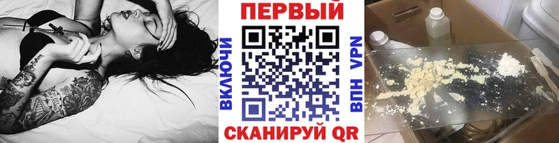 mega ссылка  купить наркотик  Грайворон  МЕТАМФЕТАМИН Methamphetamine 
