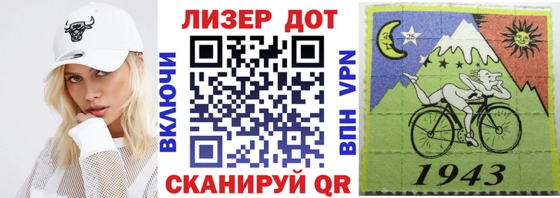 закладка Грайворон Марки N-bome 1,5мг