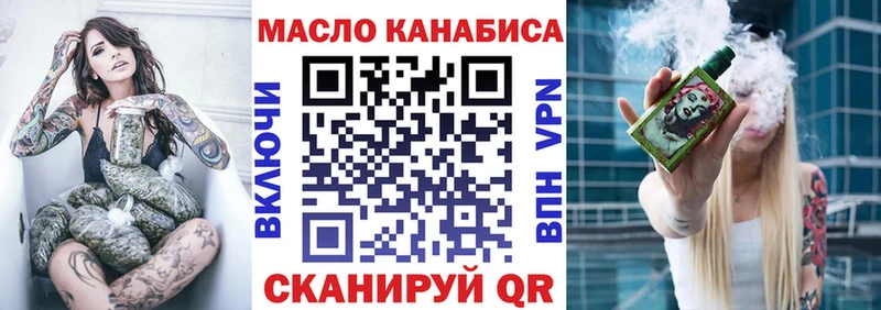Дистиллят ТГК жижа  купить наркотики сайты  Грайворон 