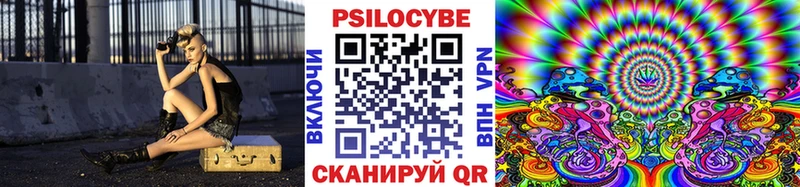 Галлюциногенные грибы Cubensis  Грайворон 
